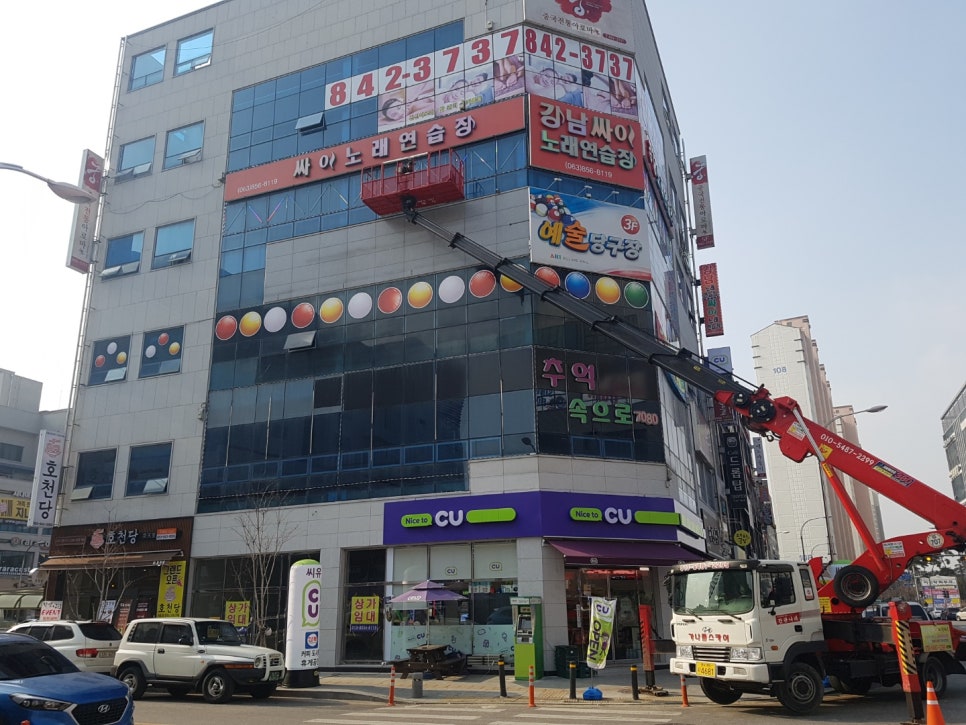 싸이노래연습장 이미지