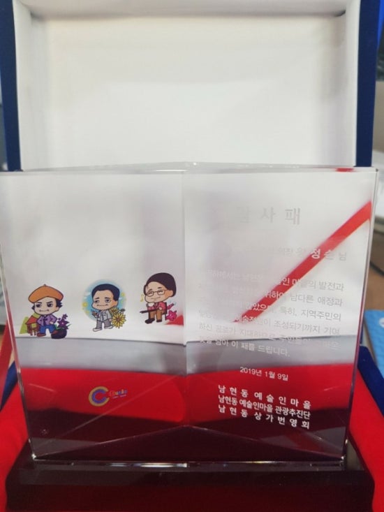 남현 이미지
