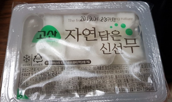 왕애두마리치킨 이미지