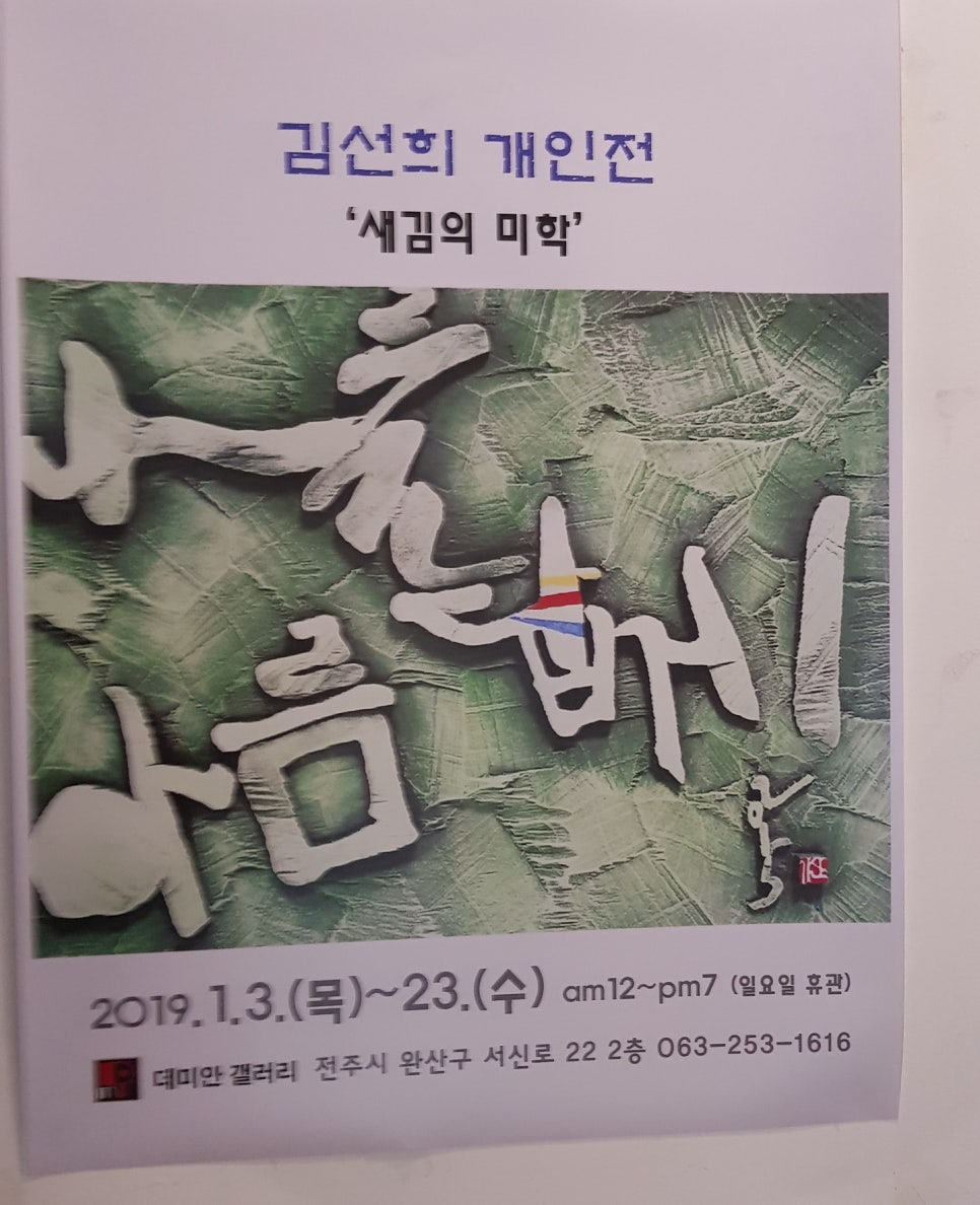 데미안스터디카페 이미지
