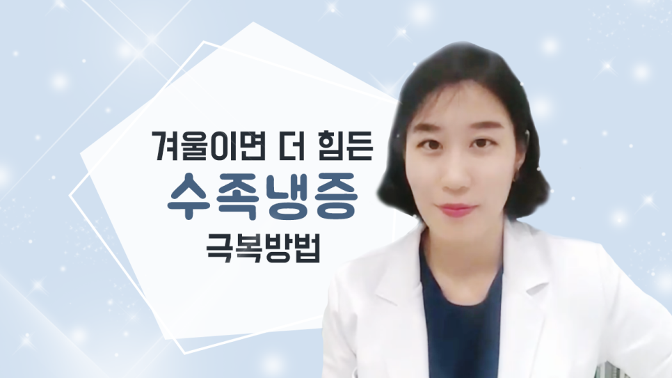 여우한의원 이미지