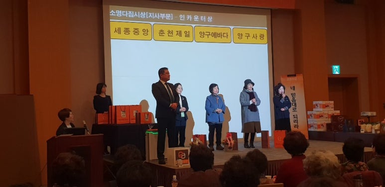 필그린인카운터 이미지