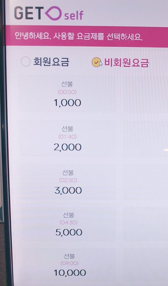 쓰리팝(3POP) 이미지