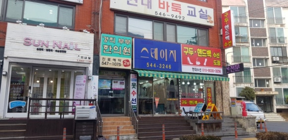 크린수선 이미지