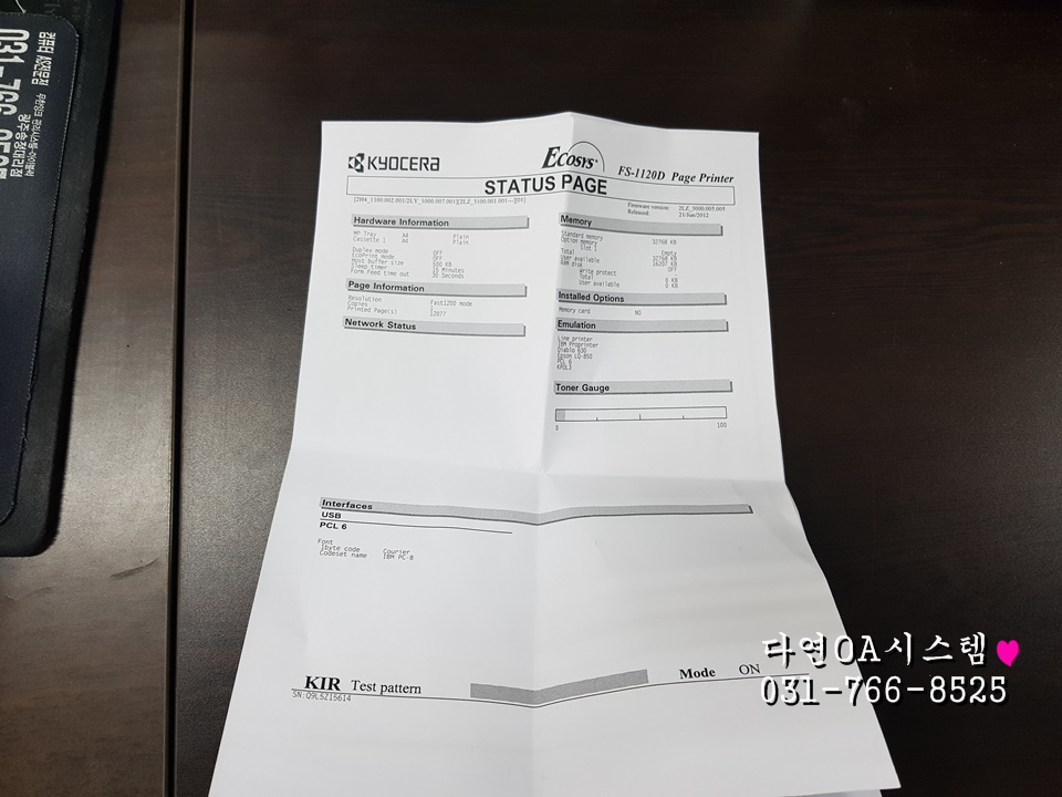 다연FS 이미지
