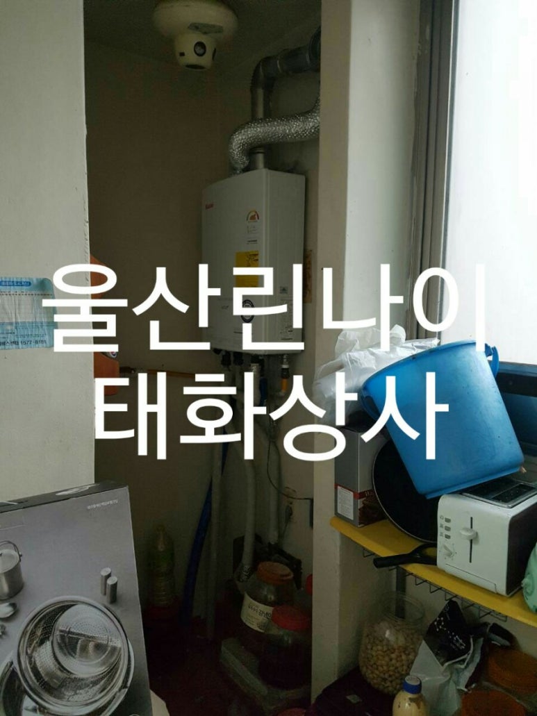 삼우가스상사 이미지