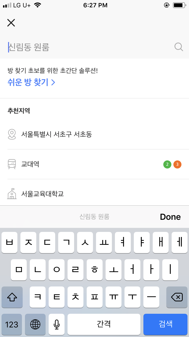 다운다방 이미지