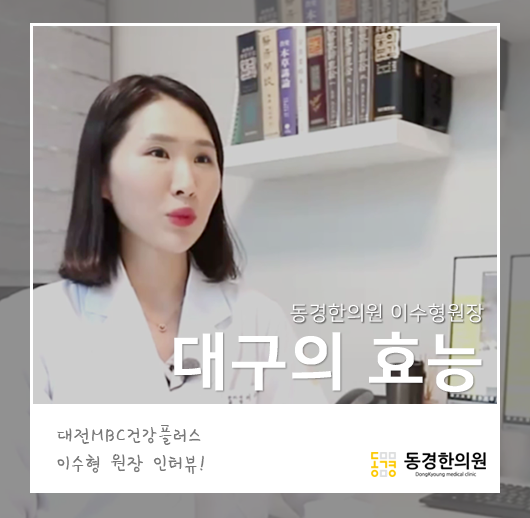이수형한의원 이미지