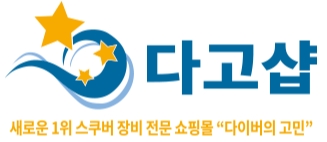 스쿠버청년사업단 이미지