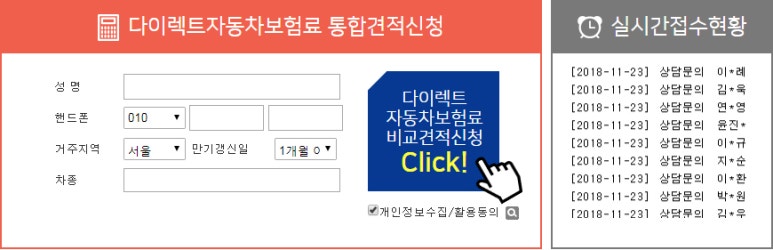 다모아몰 이미지