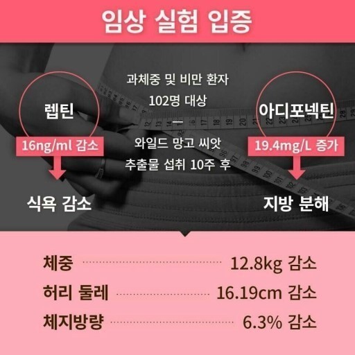 그린헬스팜 이미지