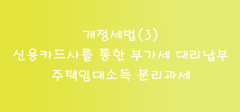 세무사김민규사무소 이미지