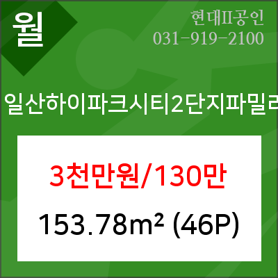 민트소아청소년과의원 이미지