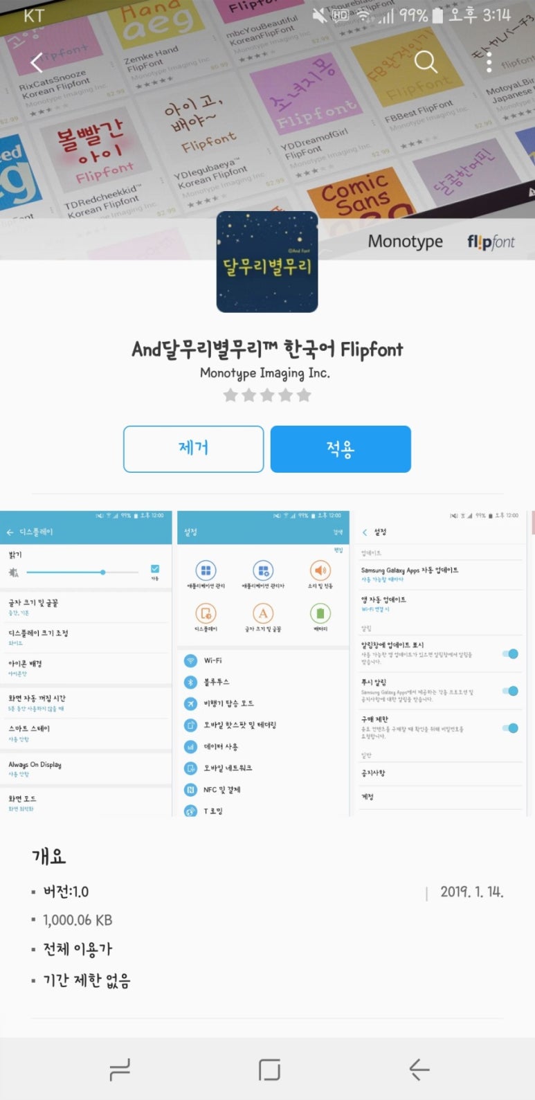 별무리 이미지