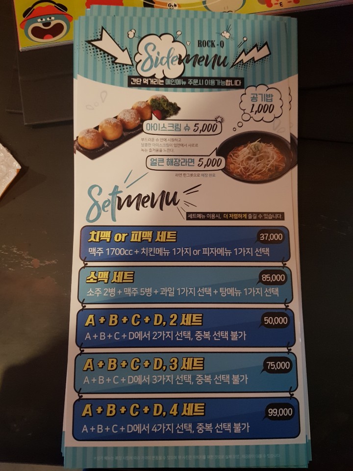 락휴노래타운수원 이미지
