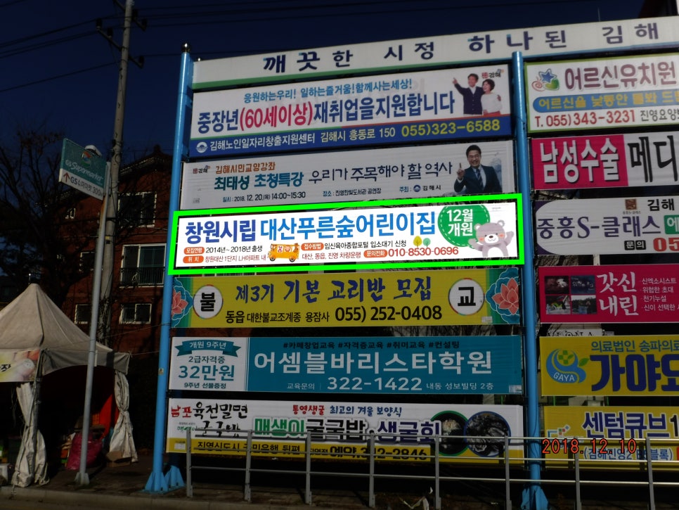 진영광고 이미지
