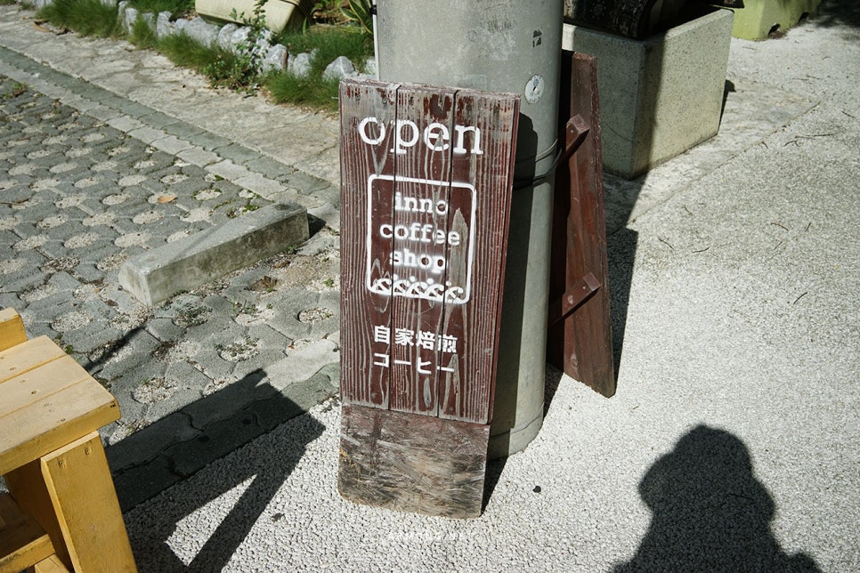 이노 커피(inno coffee) 이미지