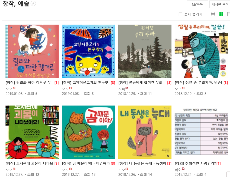 마마살롱 이미지