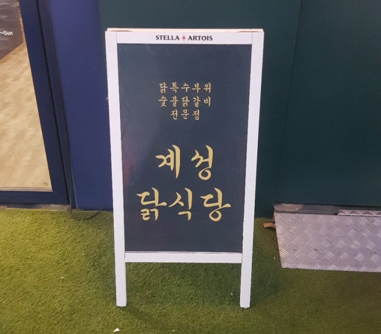 강서식당 사진 2