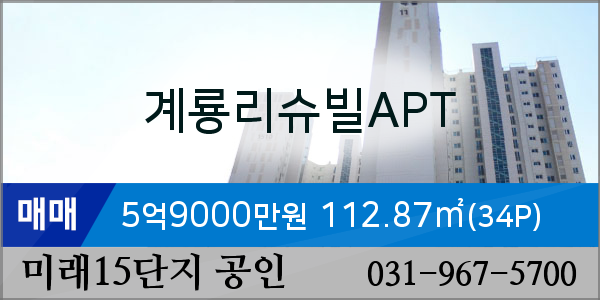 세븐일레븐동산점 이미지