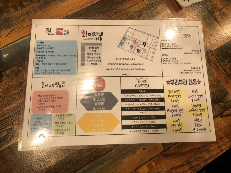 꼬꼬댁푸드 이미지