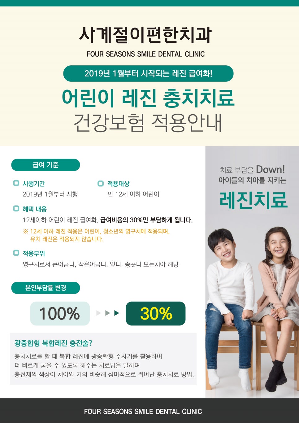 이편한치과 이미지