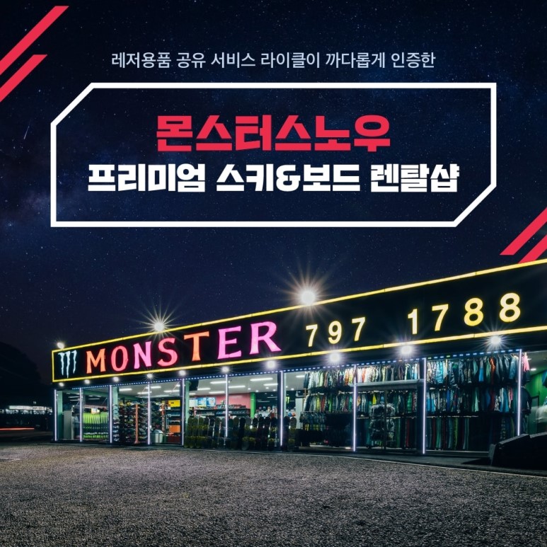 (주)라이클 이미지