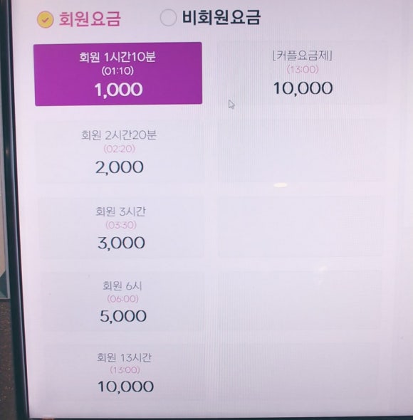 쓰리팝피씨카페 이미지