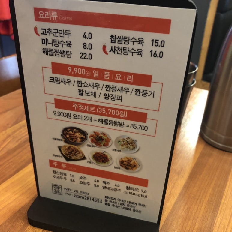 매곡상회 이미지