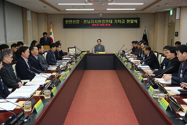 신안환경 이미지