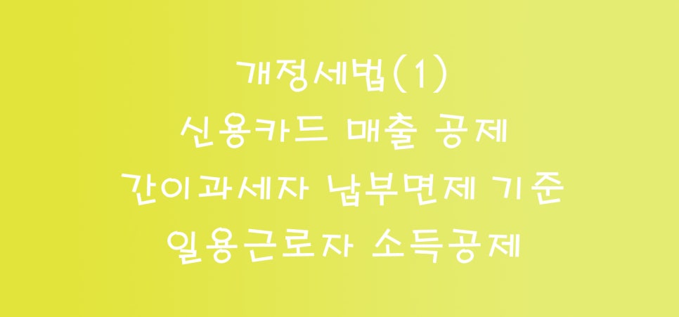 세무사김민규사무소 이미지