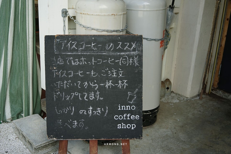이노 커피(inno coffee) 이미지