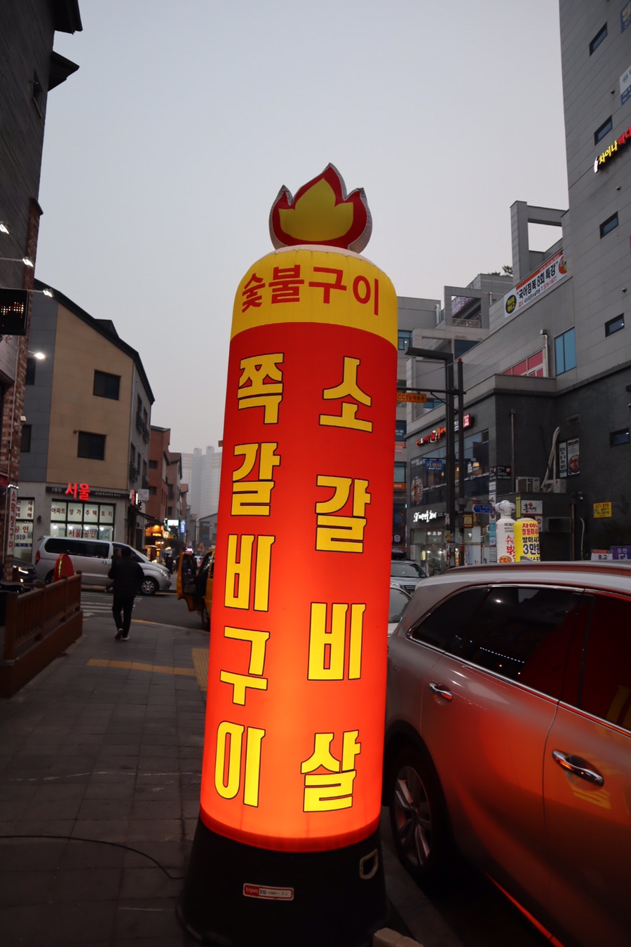 정이가는쪽갈비 이미지