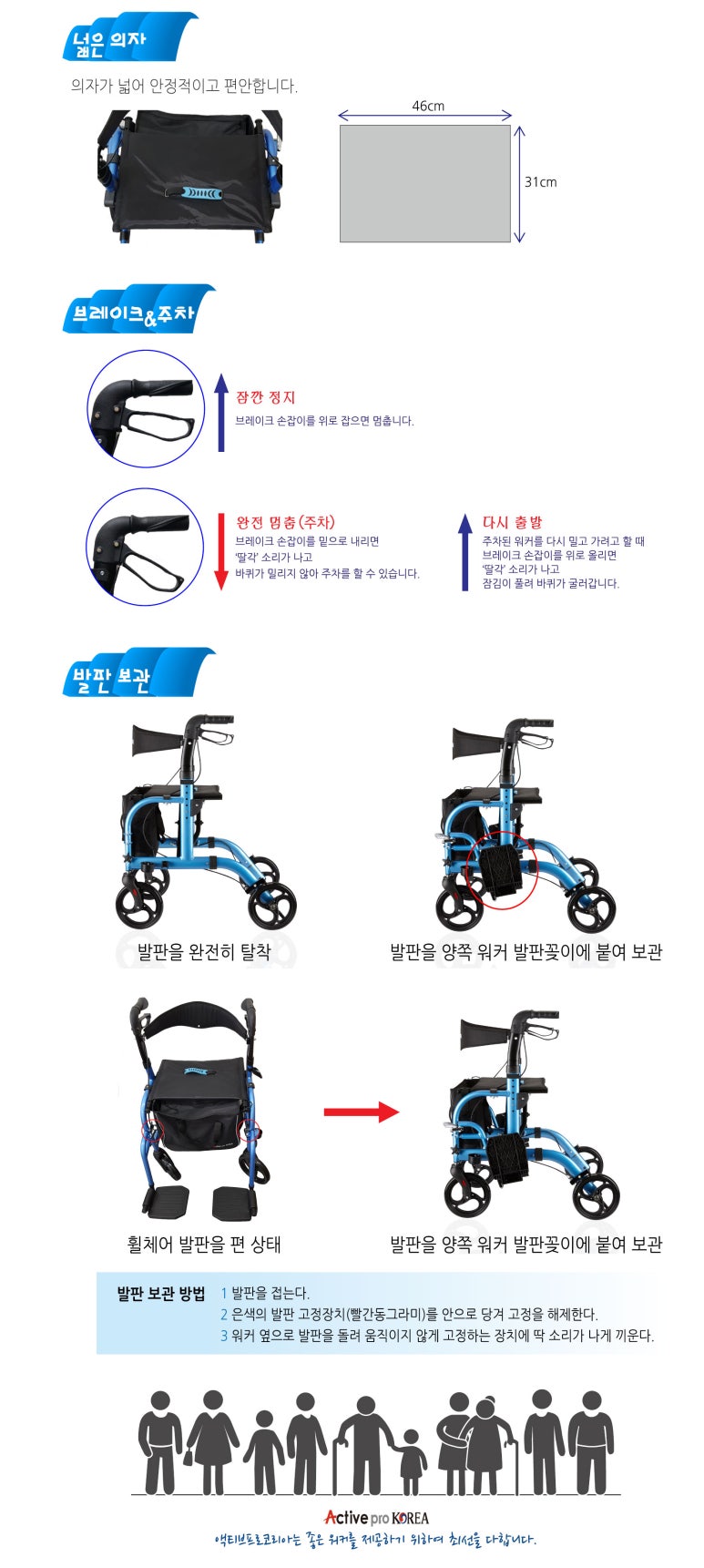 (주)포세이돈코리아 이미지