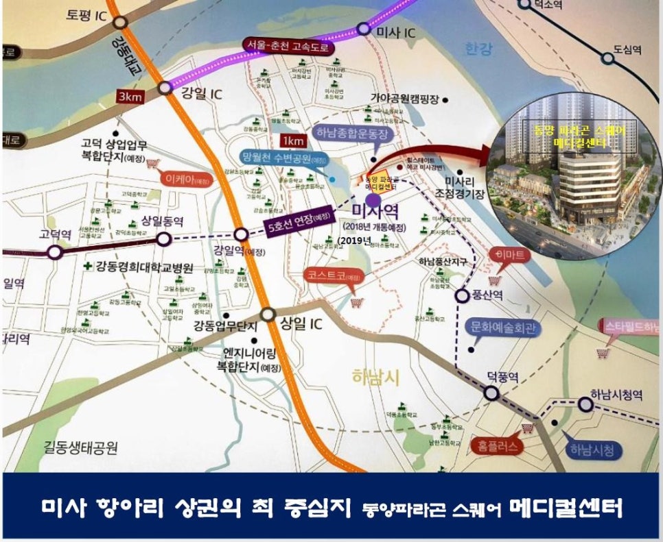 동양내과 이미지