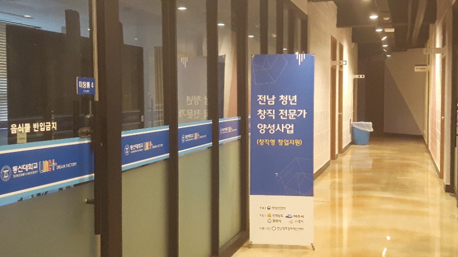 동신컨설팅 이미지