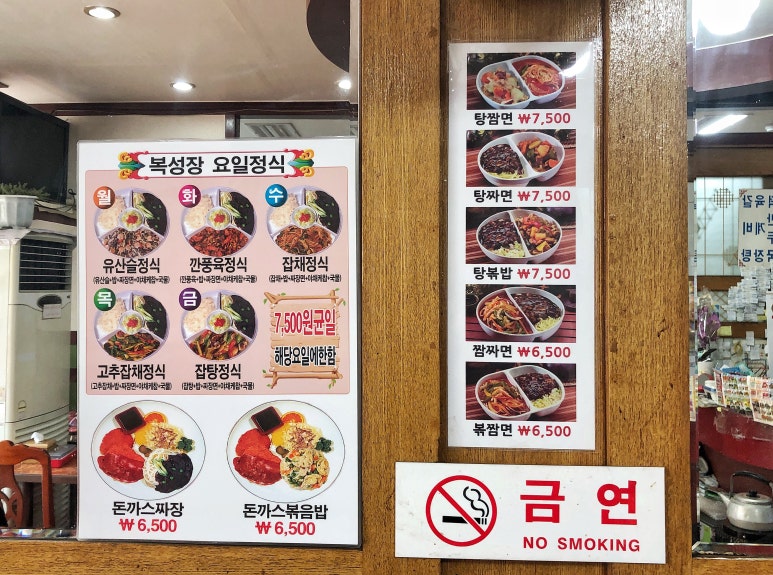 복성장 이미지