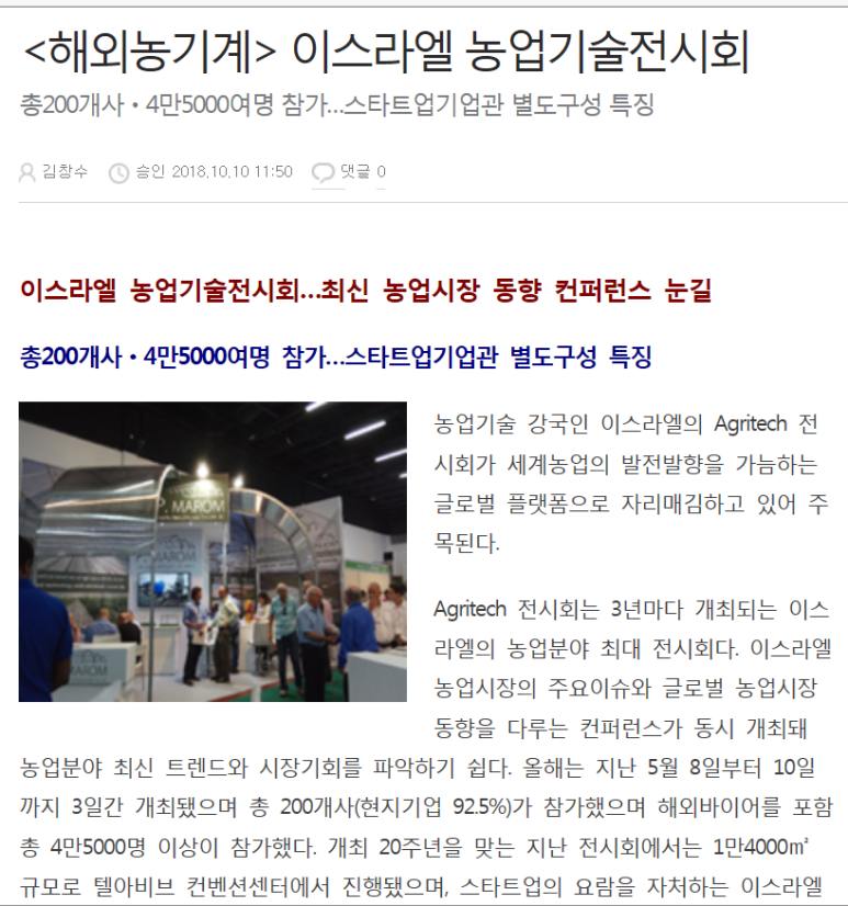 효창농기계 이미지