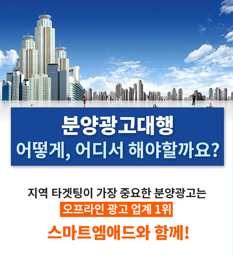 엠-애드 이미지