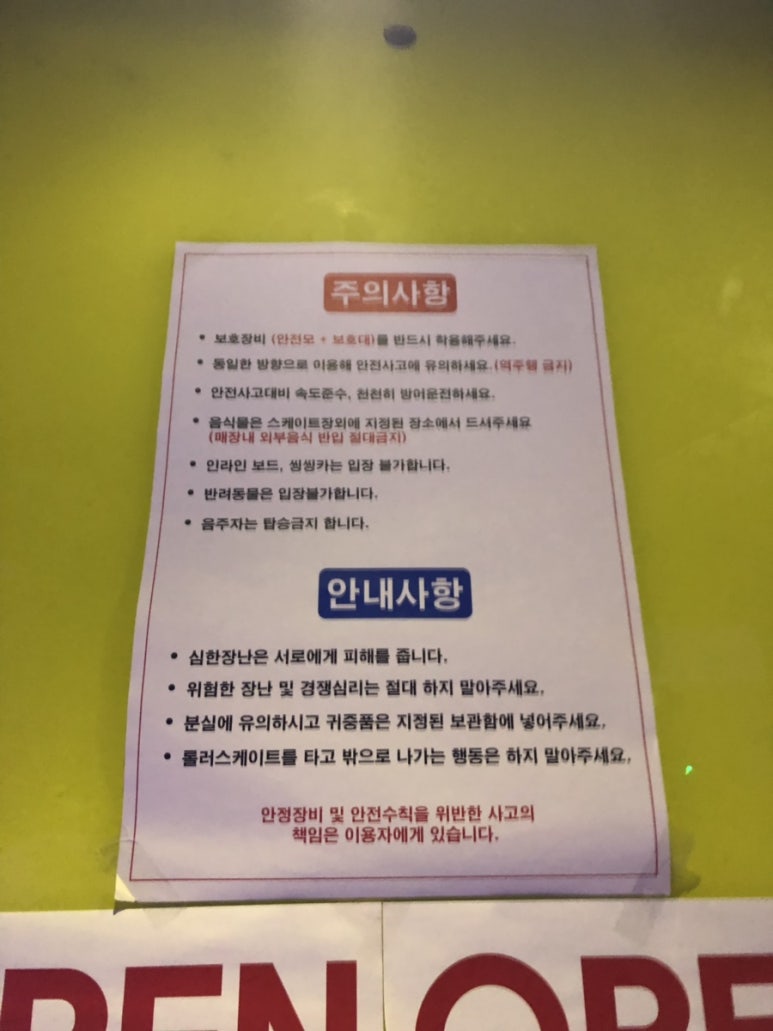 와우노래클럽 이미지