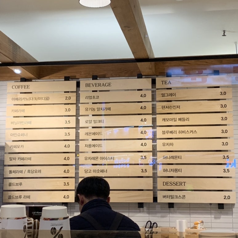 텐퍼센트커피대연 이미지