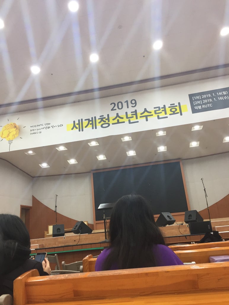 청사수 이미지