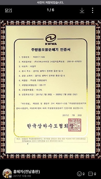 다이손 이미지