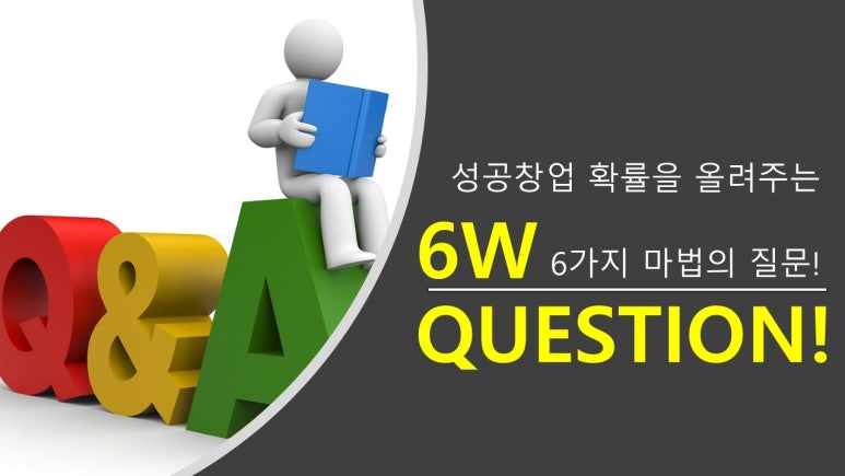 비즈코워킹 이미지