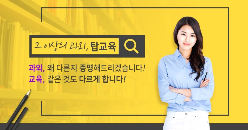 대흥보습학원 이미지