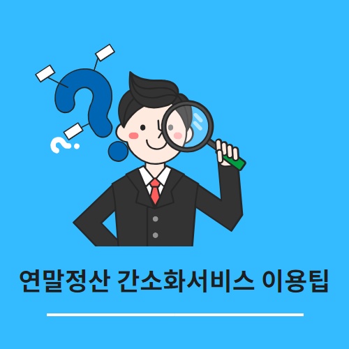 (유)하나물산 이미지