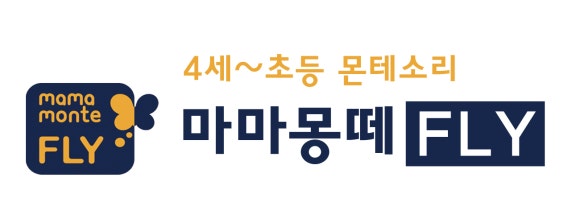 마마몽떼월성.상인 이미지
