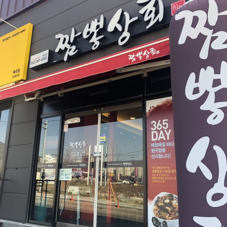 매곡상회 이미지