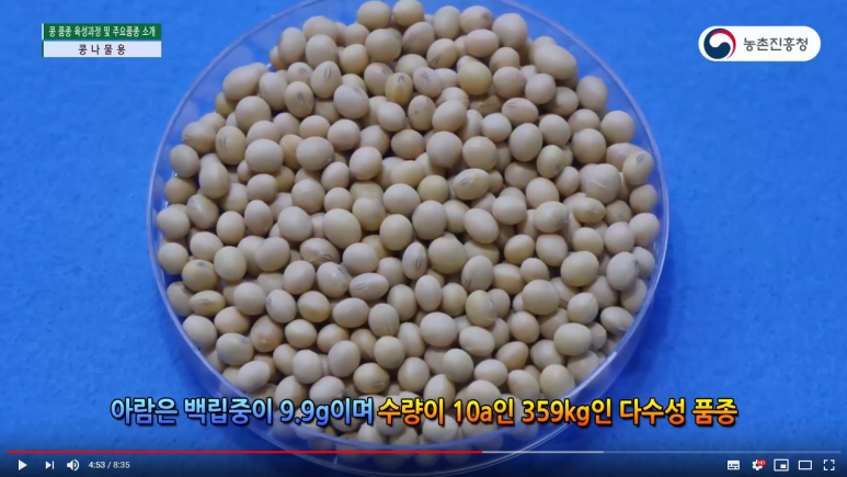 아람제과 이미지