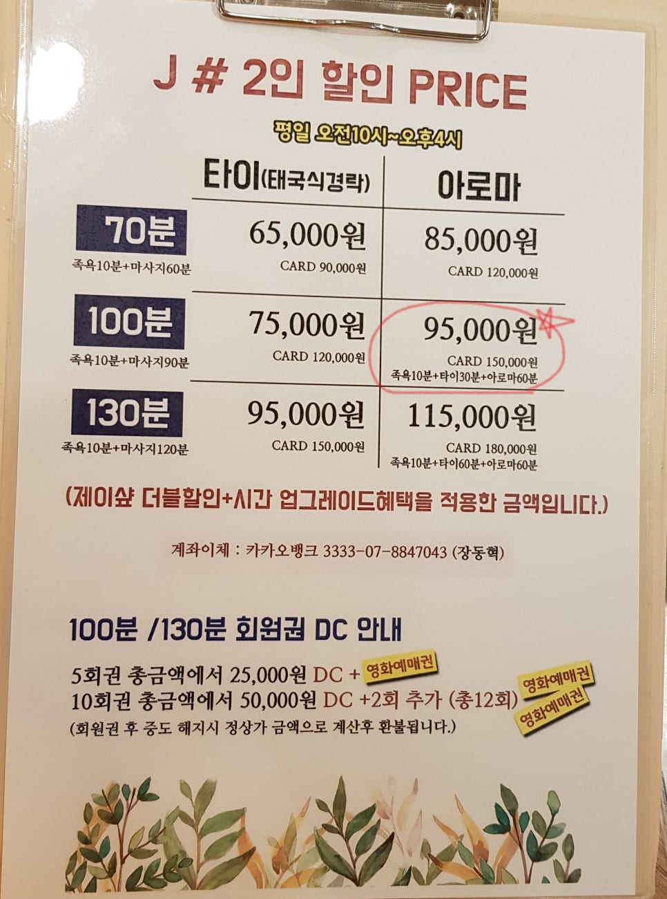 제이샾 이미지